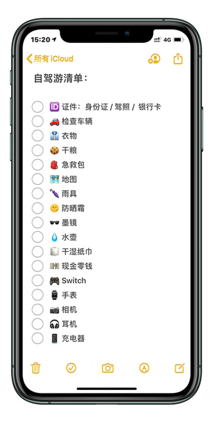 爱思助手 · 港口赛照