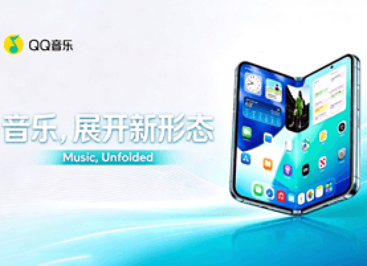 爱思助手